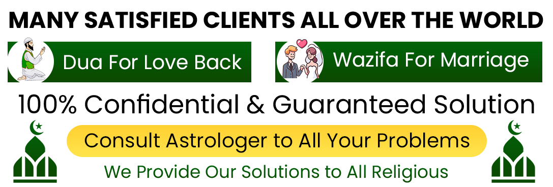 Contact Maulana Umed Ali
